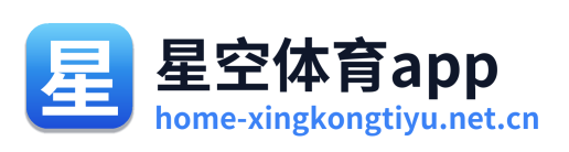 星空体育 Logo